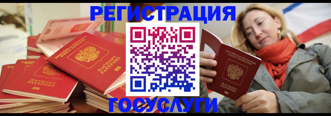 пропишу в квартире в Николаевске